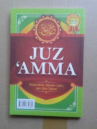 Juz 'Amma (Terjemahan, Bacaan Latin, dan Ilmu Tajwid)