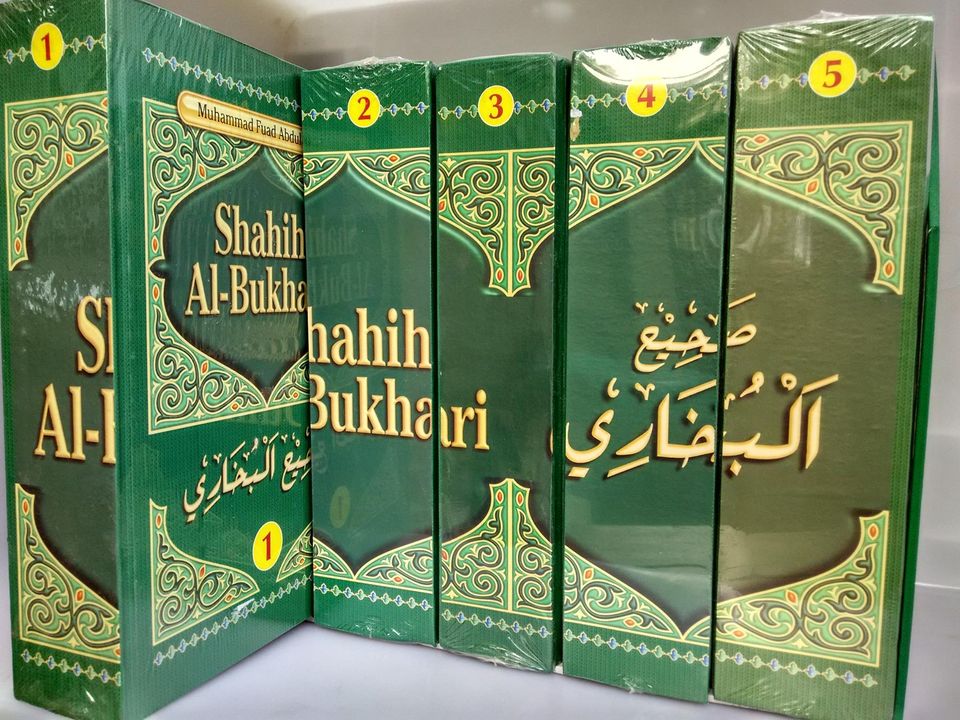 Kitab Shahih Al-Bukhari ( jilid 1-5 )