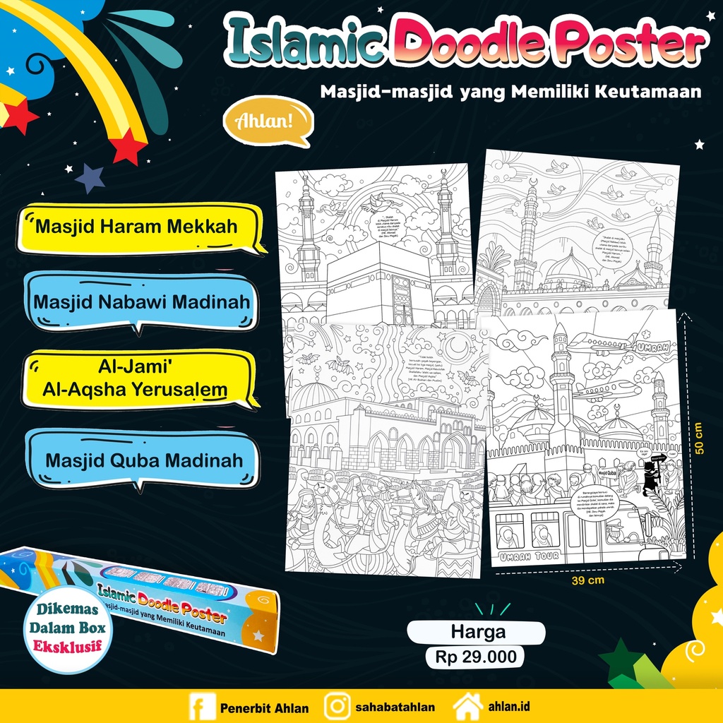 Islamic Doodle Poster