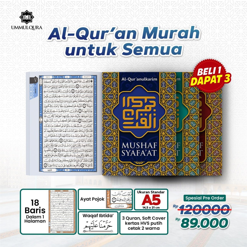 Al-Qur'anul Karim Mushaf Syafa'at