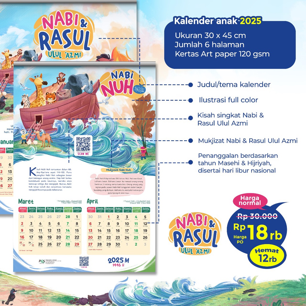 Kalender Anak 2025, PQS