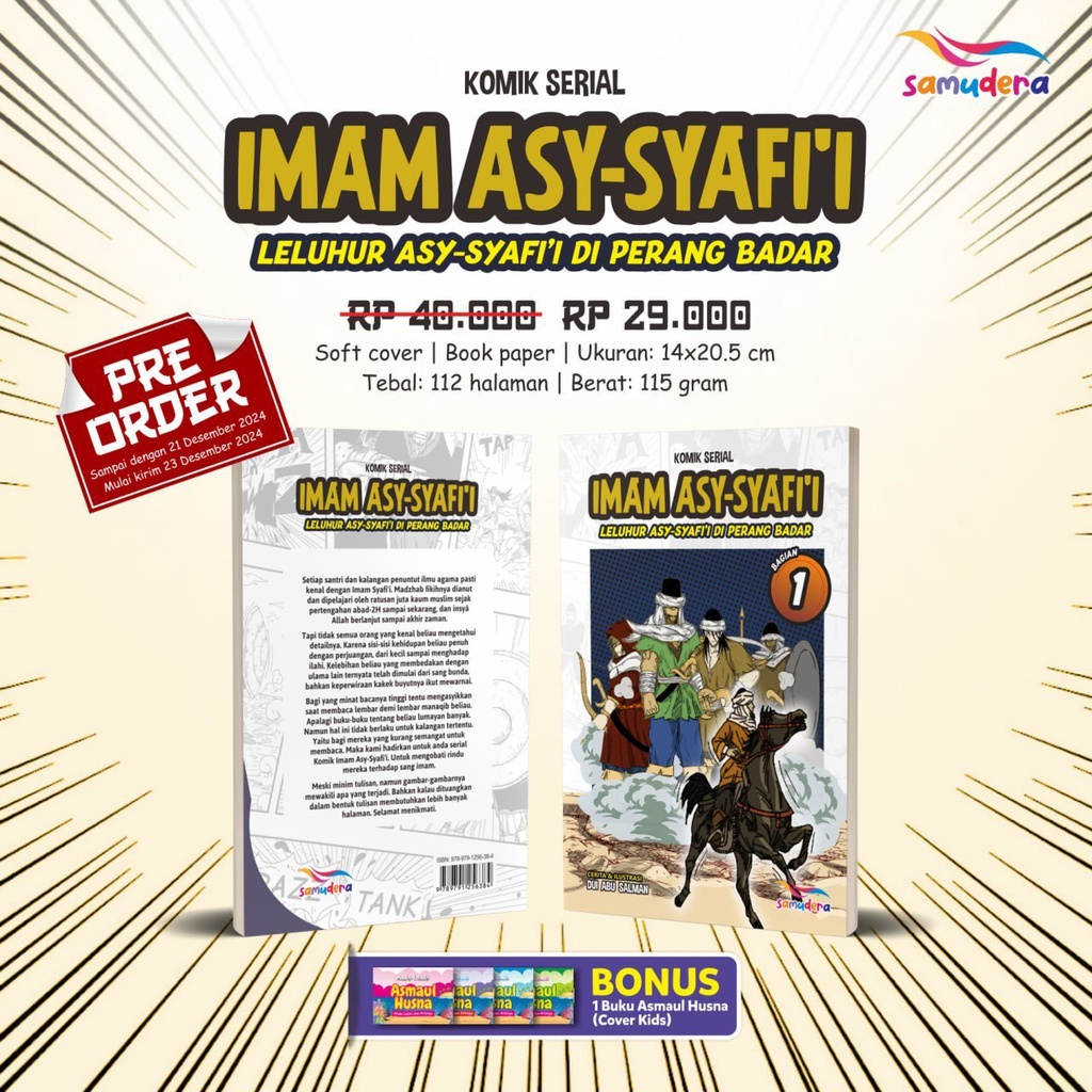 Komik Serial Imam As-Syafi'i #1 (Bonus Asmaul Husna)