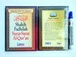 Shahih Fadhilah Surat-Surat Al-Qur'an