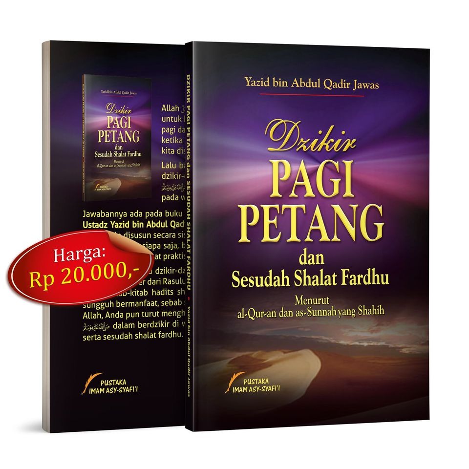 Dzikir Pagi Petang Dan Sesudah Shalat Fardhu Menurut Al-quran dan as-sunnah yang shahih (Buku Saku), Pis