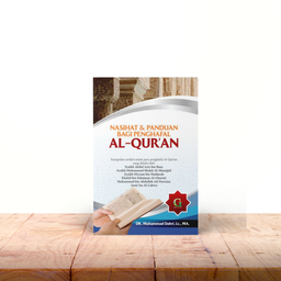 Nasihat &amp; Panduan Bagi Penghafal Al-Qur’an