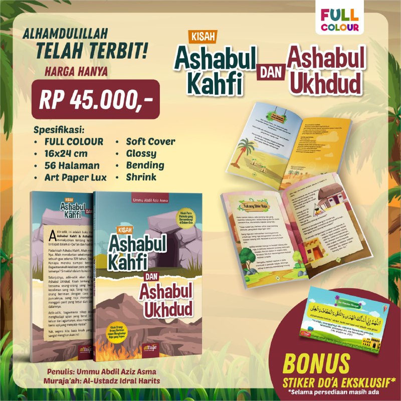 Kisah Ashabul Kahfi dan Ashabul Ukhdud