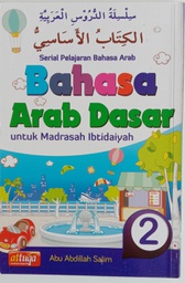 Pelajaran Bahasa Arab Dasar 2