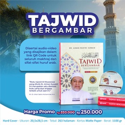 Tajwid Bergambar Al-Musawwar, Syaamil