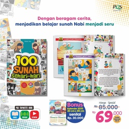 100 Sunnah Sehari-Hari (Bonus Kalender 2025), PQS (Tahap 1)