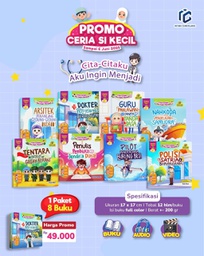 Seri Cita-Cita Aku Ingin Menjadi 8 Buku, Intan Cemerlang